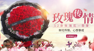 湖北随州市曾都区南郊街道毛家棚村鲜花速递